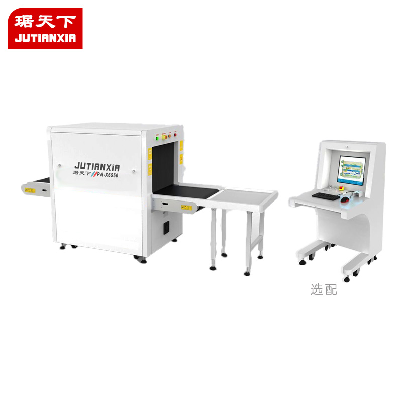 通道式 X光安檢機(jī)6550A