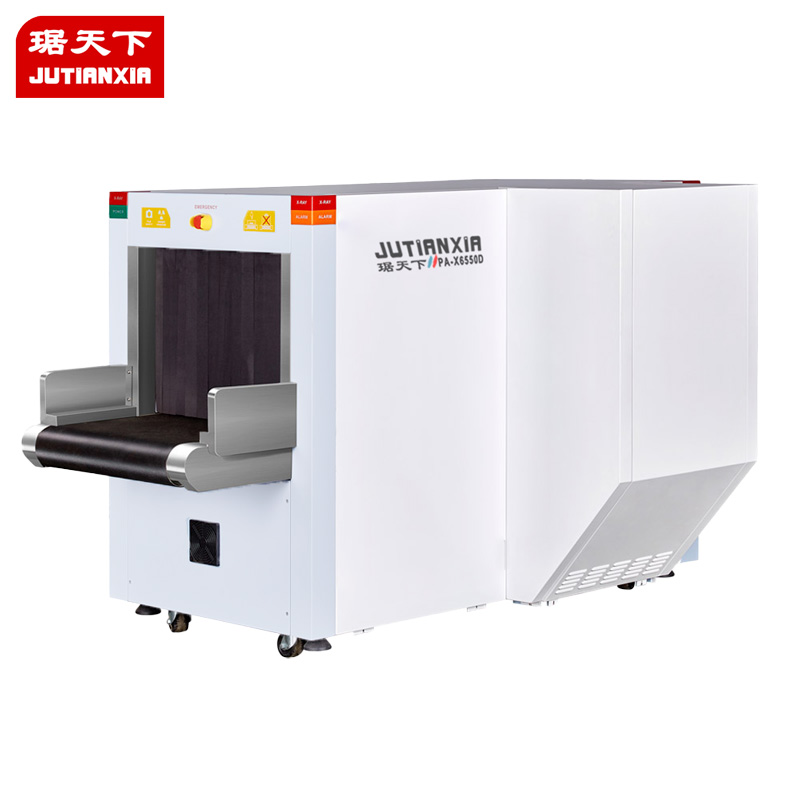 雙視角安檢X光機 PA-X6550D