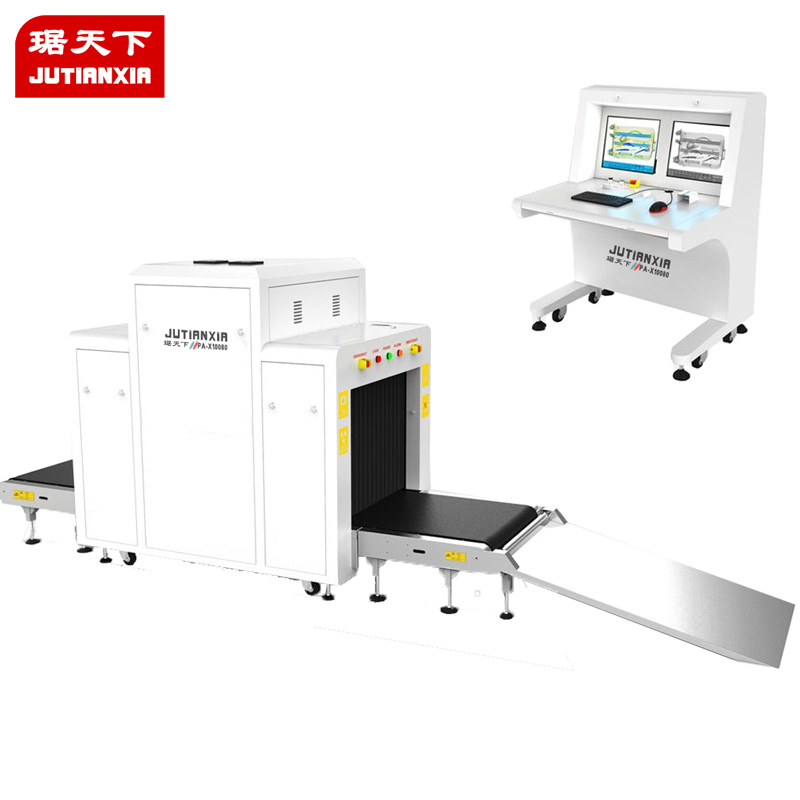 單能量通道式X光安檢機10080A