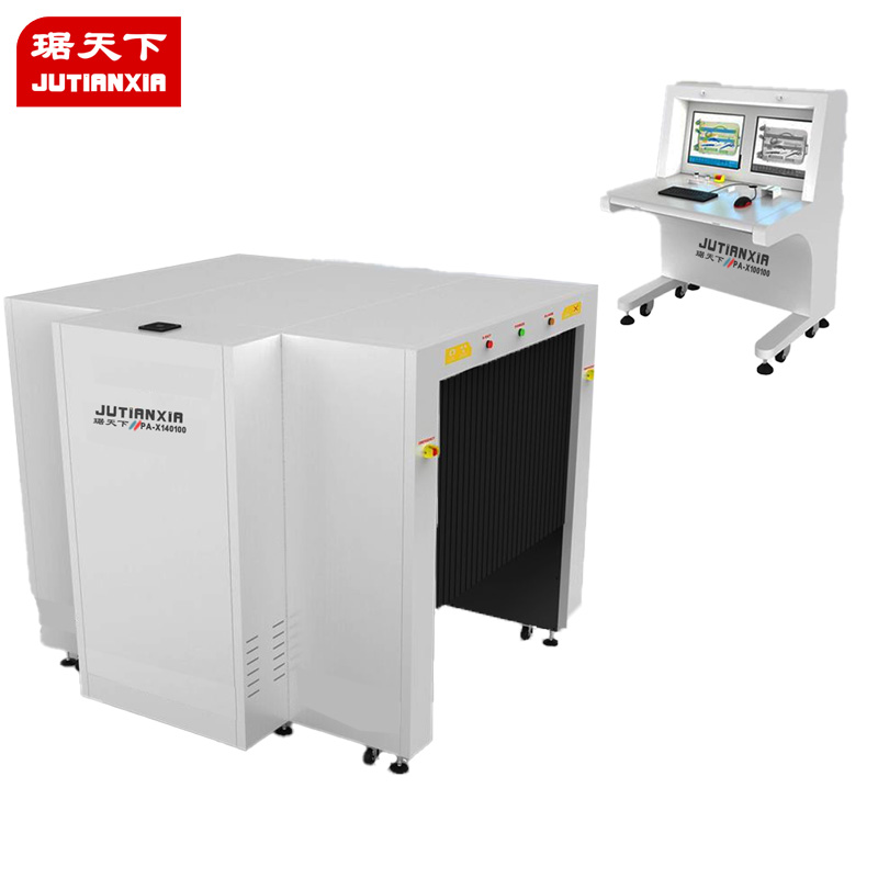 龍門式安檢X光機 PA-X140100