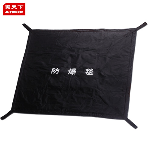 防爆毯1.6米（不含圍欄）201