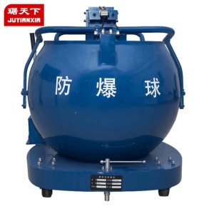 防爆罐 PA220