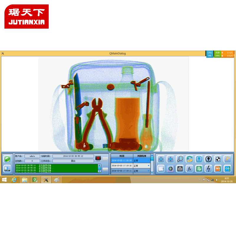 可擕式x光安檢機4230