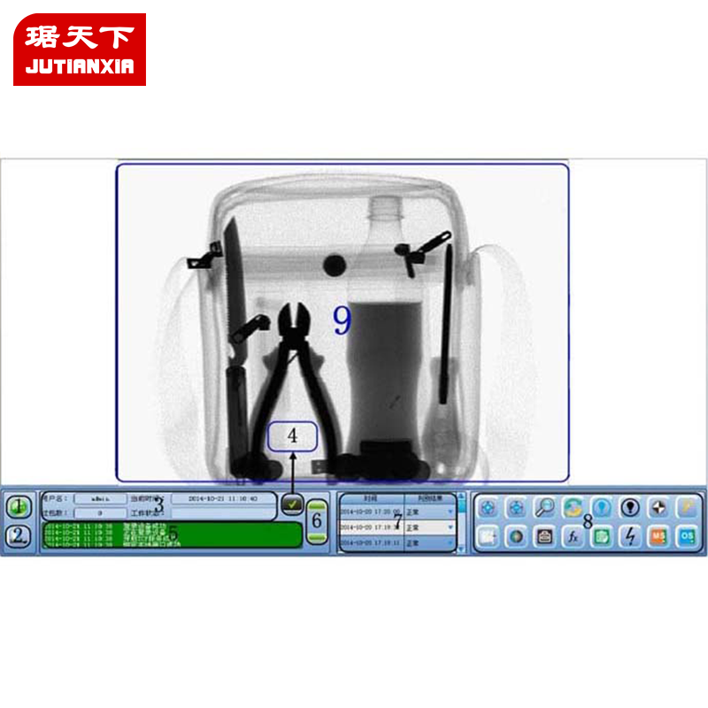 可擕式x光安檢機4230