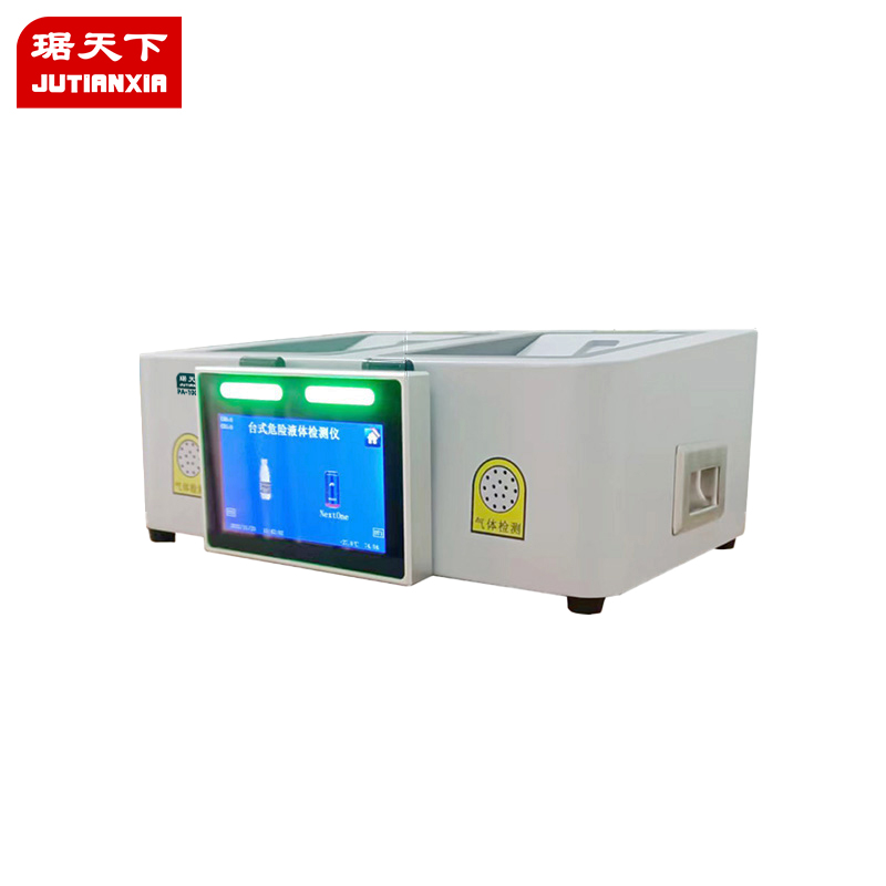 臺式液體檢測儀 PA1000T