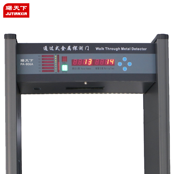 室內金屬探測安檢門 PA-806A