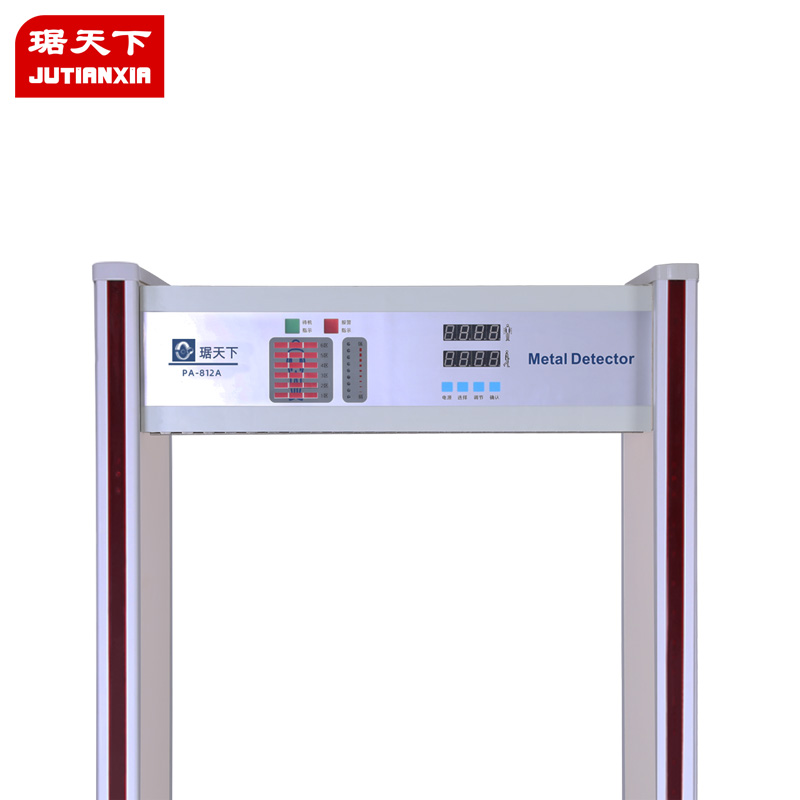 室內(nèi)金屬探測安檢門 PA-812A