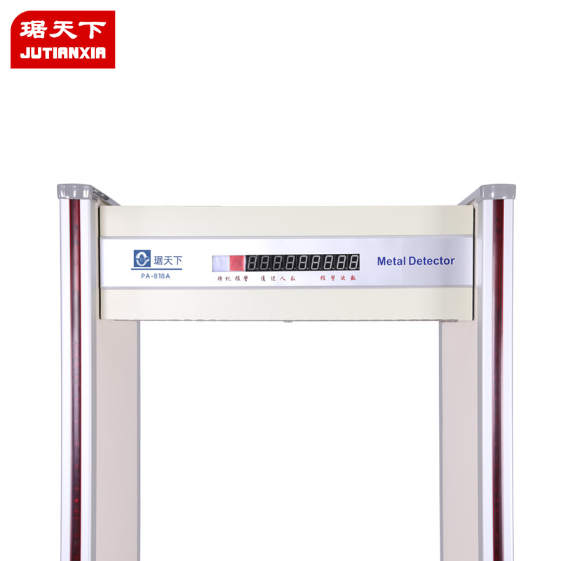 室外金屬探測安檢門 PA-818A