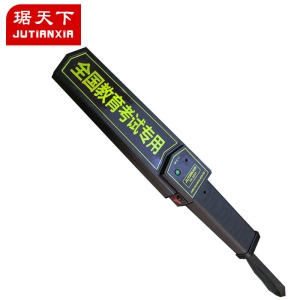 手持式金屬探測(cè)器PA2001