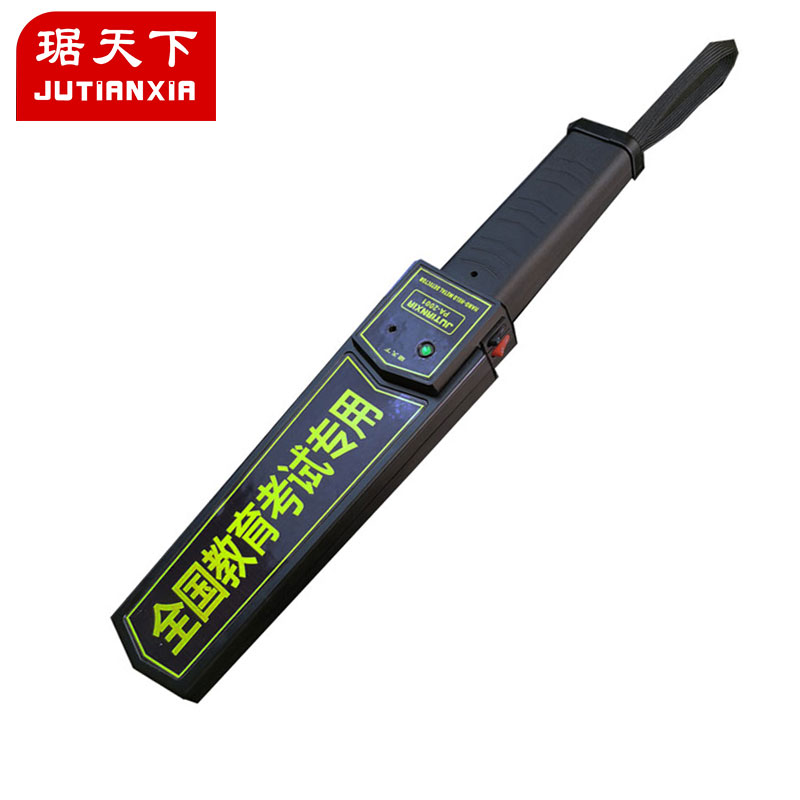 手持式金屬探測器PA2001