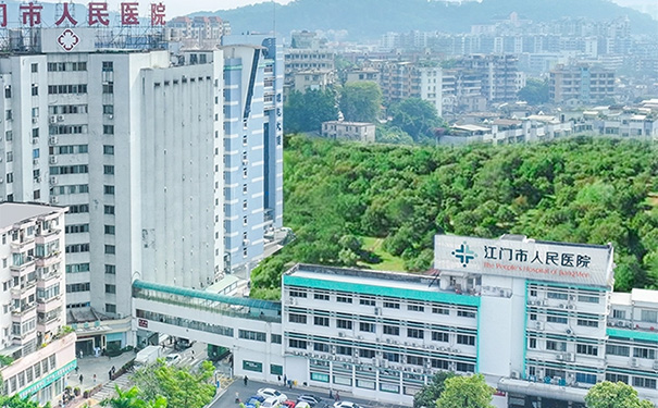 醫院療養院安檢方案